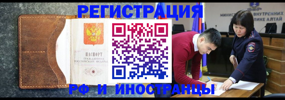 пропишу в квартире в Нефтегорске